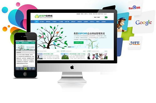 顧縣網站制作公司哪里有,seo推廣哪家信譽好