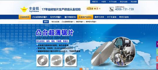 豐金銳刀具廠官網認準信息咨詢服務，助力企業精準決策